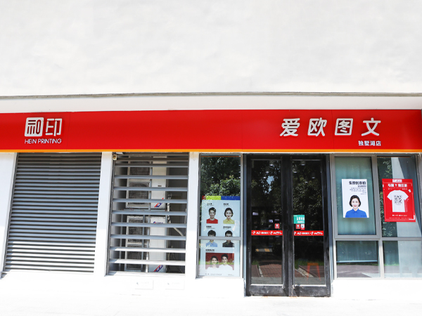 愛(ài)歐門(mén)店展示-4