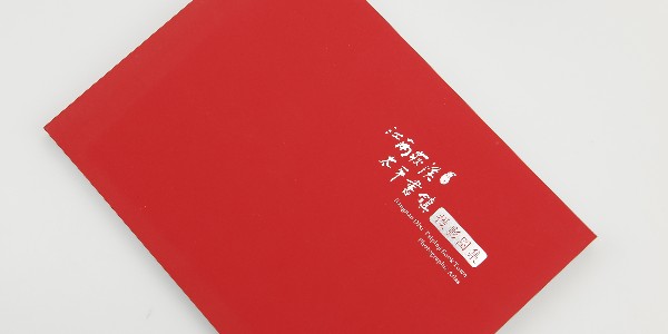 這些印刷工藝，你都認識嗎？-和印愛歐圖文